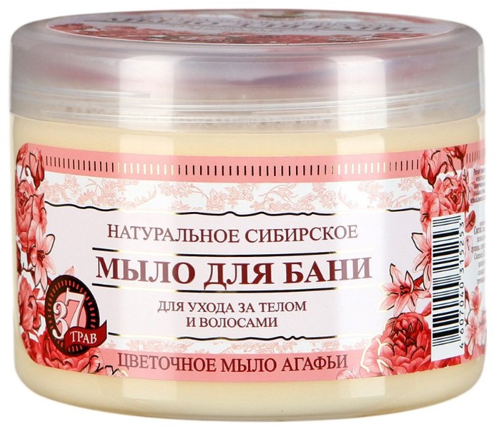 Черное мыло бабушки агафьи для бани отзывы. Мыло д/бани Агафьи 500мл.. Банное мыло бабушки Агафьи. "ТСА" 500мл мыло д/бани "Цветочное мыло Агафьи". ТСА мыло для бани черное мыло Агафьи 500мл.