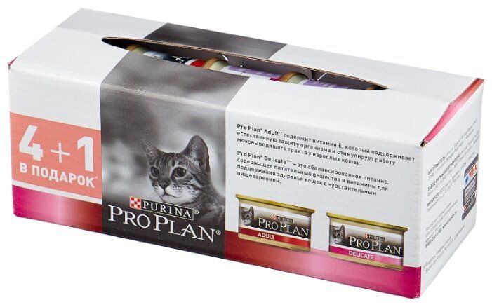 Purina Pro Plan Для Котят Купить Оптом