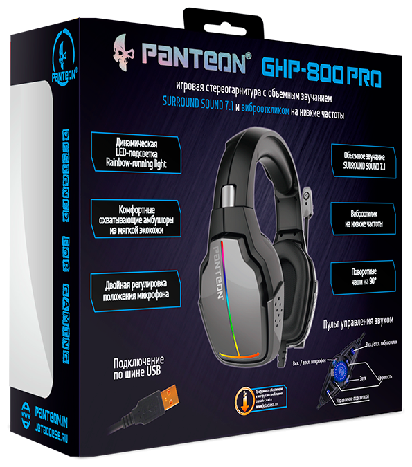 Игровые наушники panteon. Jet. A Panteon GHP 800 Pro. Гарнитура_ПК Jet.a GHP-800 Pro Black. Pantheon наушники GHP 800 Pro. Игровые наушники JETACCESS Panteon GHP-800 Pro.