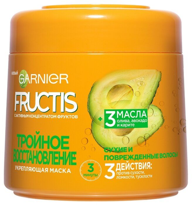 Масел маска. Маска для волос Garnier Fructis. Fructis тройное восстановление маска 300 мл. Гарньер Фруктис маска. Fructis маска для волос.