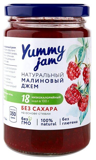 Джем Yummy jam натуральный малиновый без сахара, банка 350 г