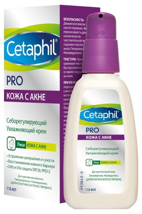 Крем Cetaphil Для Кожи Купить