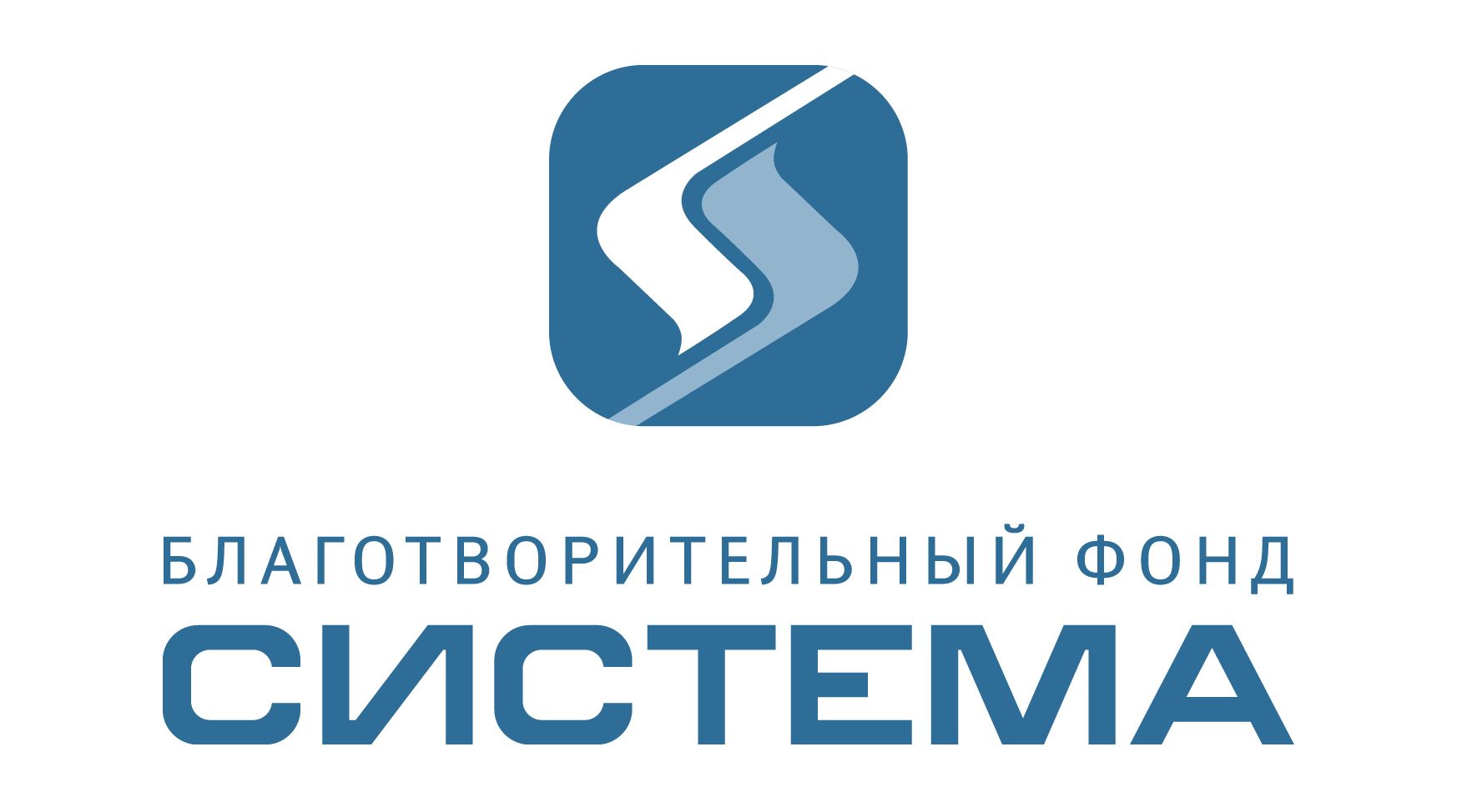 Пао афк. АФК система лого. Благотворительный фонд система логотип. БФ система логотип. АФК система благотворительный фонд.