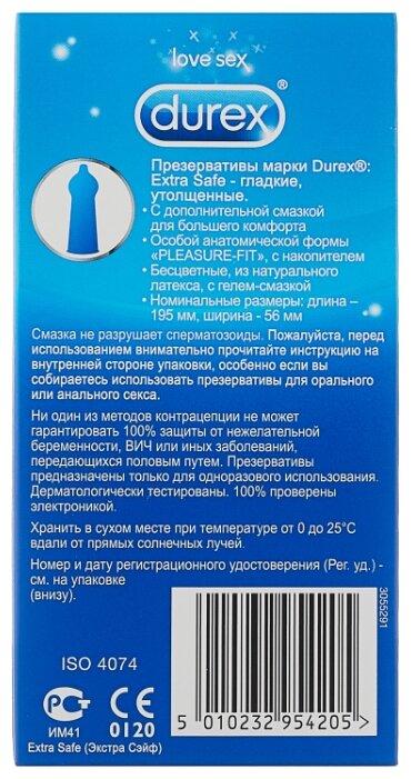 Презервативы Durex Extra Safe (12 шт. alt. 