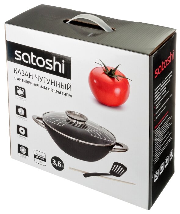 Казан Satoshi Kitchenware 808030 черный 3.6 л