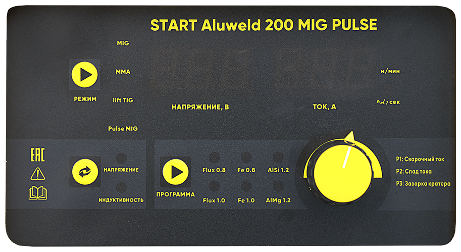 Start 200. Сварочный полуавтомат start aluweld 200. Сварочный полуавтомат start aluweld 200 mig Pulse 2st200ap. Сварочный полуавтомат старт 200 миг пульс. Сварочный полуавтомат старт алювельд 200 миг пульс.