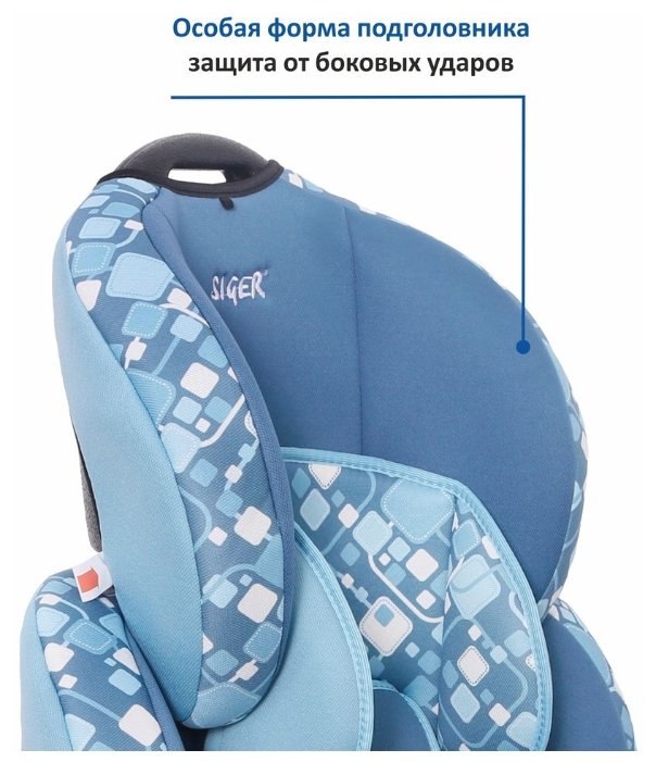 Кресло siger стар isofix