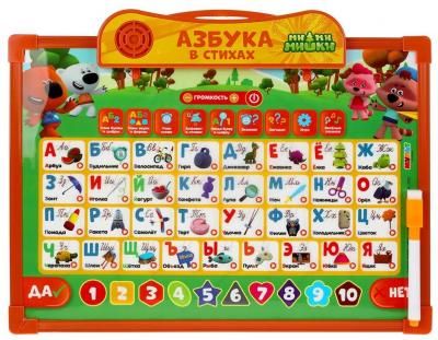 Двусторонняя доска 2в1 "Ми-ми-мишки" и "Азбука" 300 стих, песен, звуков