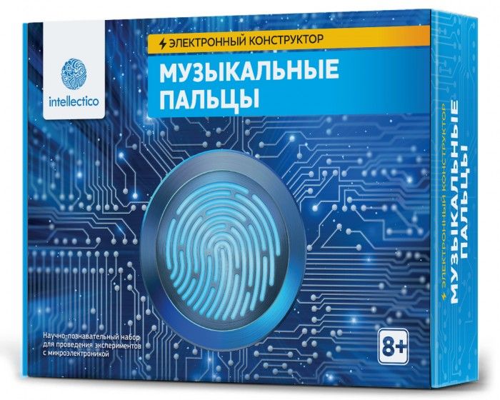 Intellectico Музыкальные пальцы Intellectico Музыкальные пальцы