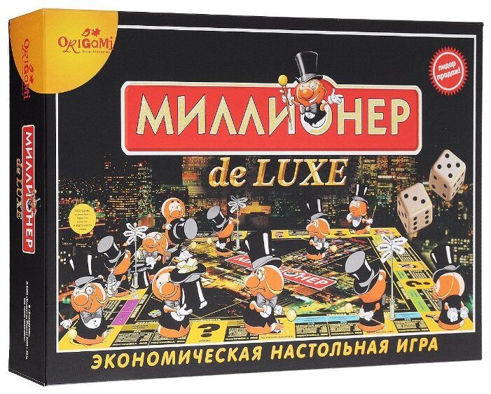 Игра миллионер настольная картинки