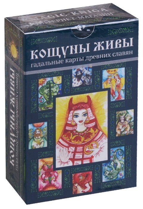 Гадальные карты Magic-Kniga Таро "Кощуны Живы", 78 карт