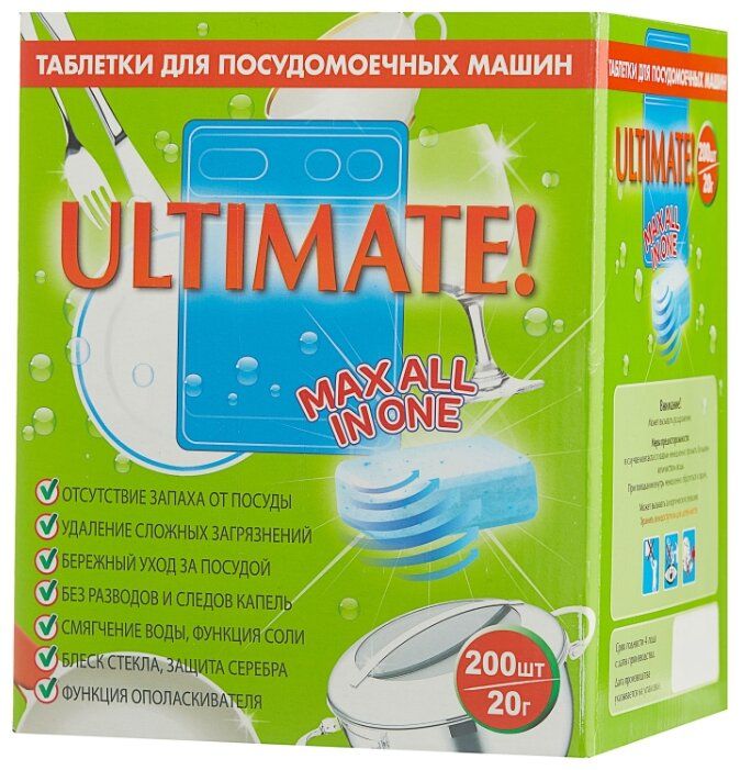 Таблетки для посудомойки. Таблетки для посудомоечных машин Ultimate all in one 200шт. Таблетки для посудомоечной машины Ultimate 200. Таблетки • Ultimate all-in-one. Mama Ultimate таблетки для посудомоечной машины 60 шт.