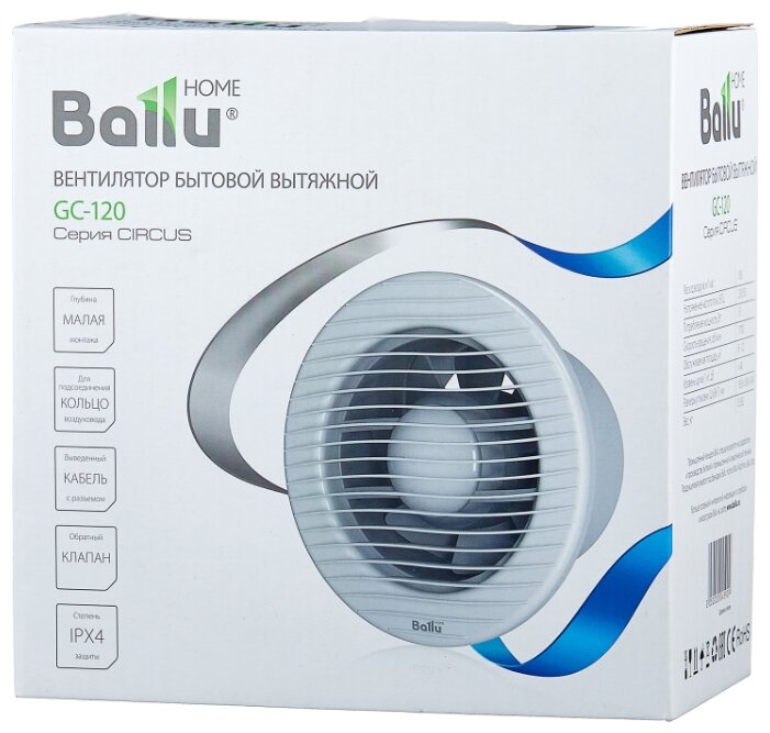 Вентилятор вытяжной 150. Вытяжной вентилятор Ballu Circus GC-150 20 Вт. Вентилятор Ballu Circus GC-100. Вытяжной вентилятор Ballu Circus GC-120 15 Вт. Вытяжной вентилятор Ballu Classic BN-150 25 Вт.