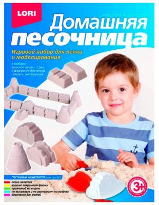 Кинетический песок LORI Песочный архитектор (Дп-031), неокрашенный, 1.5 кг, картонная пачка