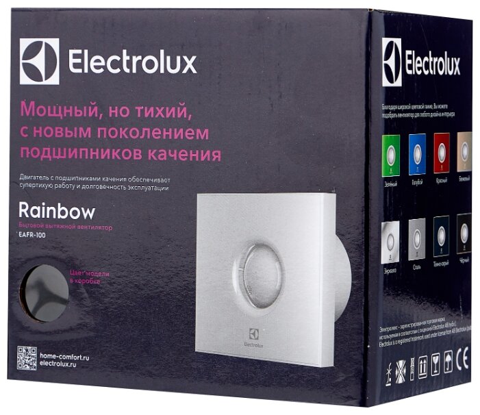 Eafr 100 white вытяжной вентилятор. Electrolux Rainbow EAFR-100. Вентилятор вытяжной Electrolux Rainbow EAFR-100. Electrolux серии Rainbow EAFR-100. Вытяжной вентилятор Electrolux Rainbow EAFR-100 Beige.