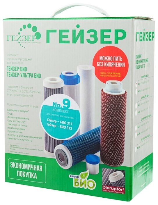 Гейзер 311 312