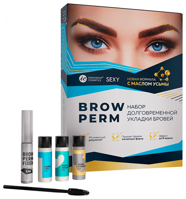 Innovator cosmetics набор. Набор для долговременной укладки бровей sexy Brow Perm. Brow Perm набор для долговременной. Набор для долговременной укладки бровей Innovator Cosmetics. Набор для ламинирования sexy Brow Perm.