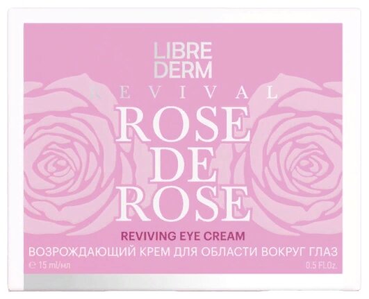 Либридерм ROSE DE ROSE Возрождающий …