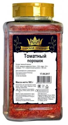 Царская приправа Томатный порошок, 500 г