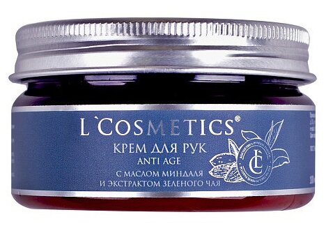 L Cosmetics Купить Крем