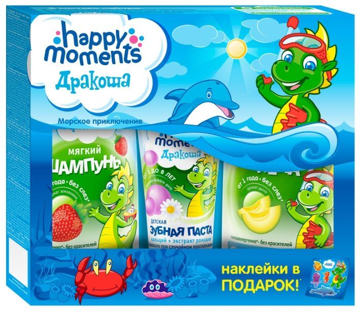 Подарочный набор дракоша. Дракоша подарочный набор 240+240 мл. Дракоша Happy moments наборы. Дракоша набор "Морское приключение" (240мл+240мл+60мл). Happy moments Дракоша подарочный набор.