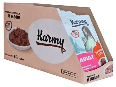 Влажный корм для кошек Karmy с телятиной 24шт. х 80 г (кусочки в желе)