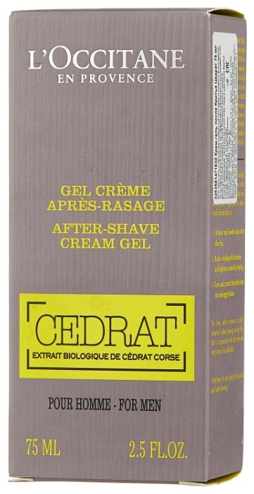 L'occitane гель для бритья cedrat