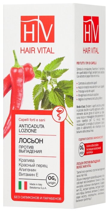 Hair vital отзывы. Хаир Витал лосьон. Nair Vital ломьон для волос. Хаир Витал лосьон против выпадения. Hair Vital лосьон против выпадения.