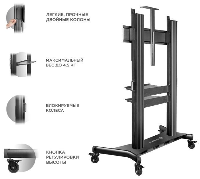 Стойка ONKRON TS2811 черный Стойка ONKRON TS2811 черный