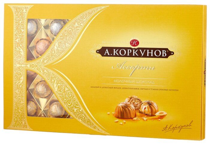 2 коробки конфет "Коркунов" в дар (Солнцево). Дарудар