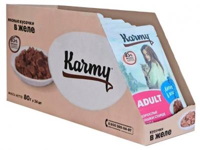 Влажный корм для кошек Karmy с лососем 24шт. х 80 г (кусочки в желе)