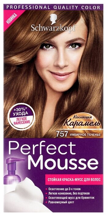 Schwarzkopf Perfect Mousse Стойкая краска-мусс для волос, 757, Имбирное Печенье Schwarzkopf Perfect Mousse Стойкая краска-мусс для волос, 757, Имбирное Печенье